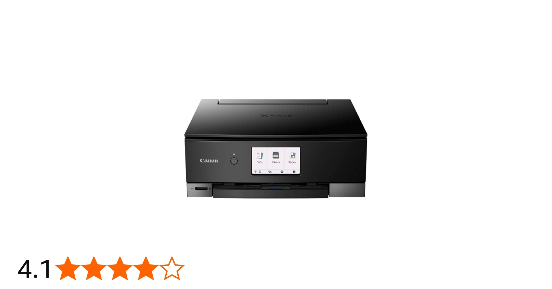 Amazon.co.jp: Canon プリンター A4インクジェット複合機 PIXUS TS8430