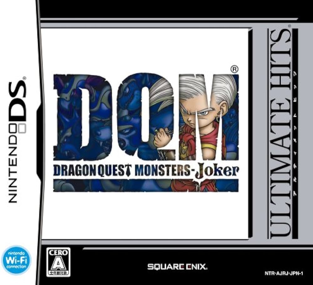 Amazon | アルティメットヒッツ ドラゴンクエストモンスターズ
