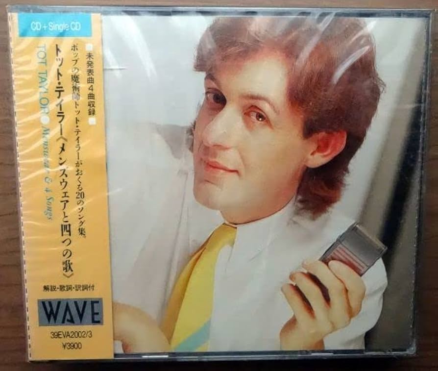 Amazon.co.jp: 激レア 国内盤 未開封 メンズウェアと四つの歌 トット