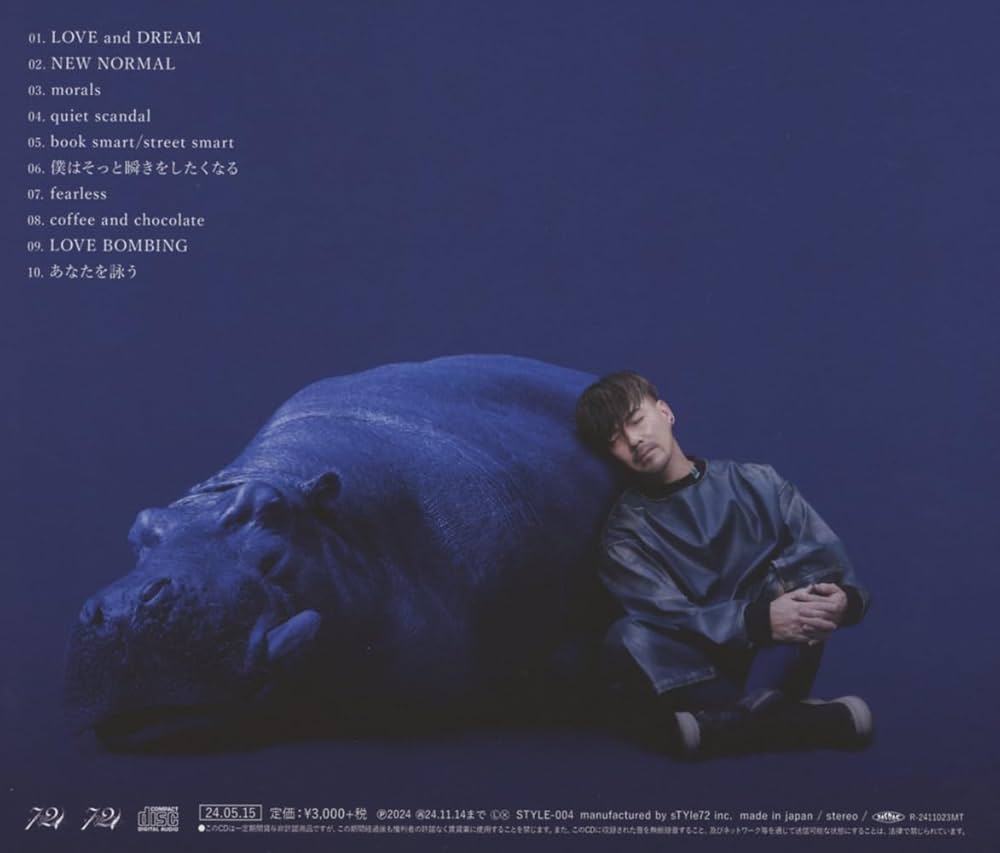 Amazon.co.jp: blue HIPPOPOTAMUS - 米倉利紀: ミュージック