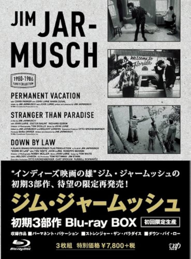 Amazon.co.jp: ジム・ジャームッシュ 初期3部作 Blu-ray BOX(初回限定