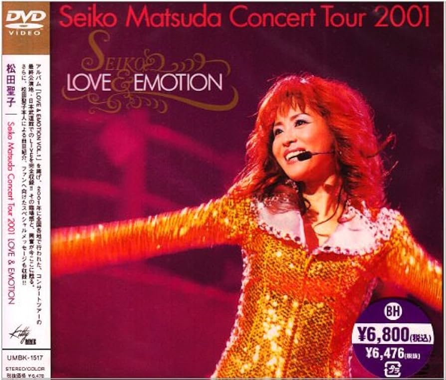 Amazon.co.jp: SEIKO MATSUDA CONCERT2001 LOVE&EMOTION [DVD] : 松田