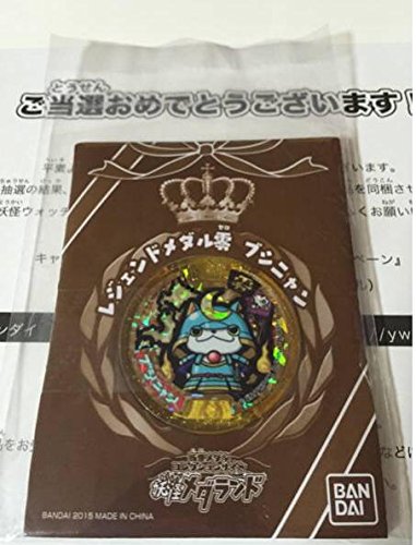 Amazon | 妖怪ウォッチ レジェンドメダル ブシニャン Zメダル QR未登録
