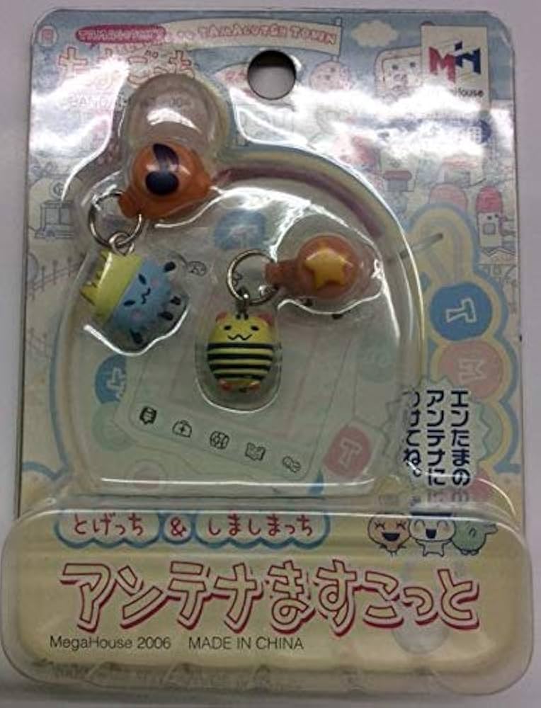 Amazon | たまごっち エンたま専用 アンテナますこっと とげっち＆しま