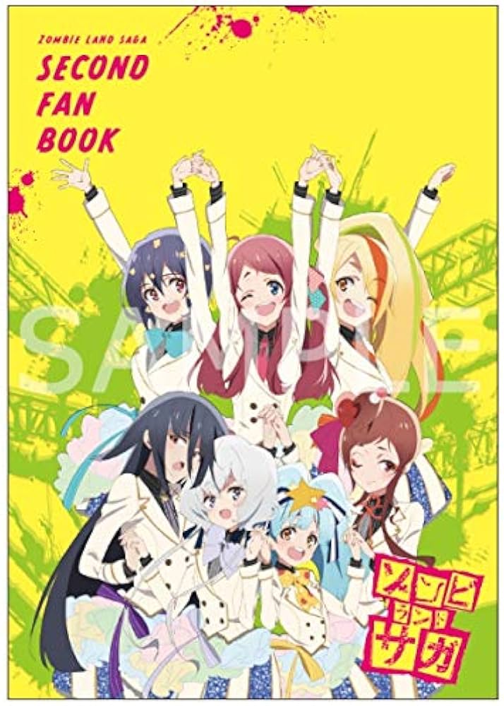 Amazon.co.jp: ゾンビランドサガ SECOND FAN BOOK : ホーム＆キッチン