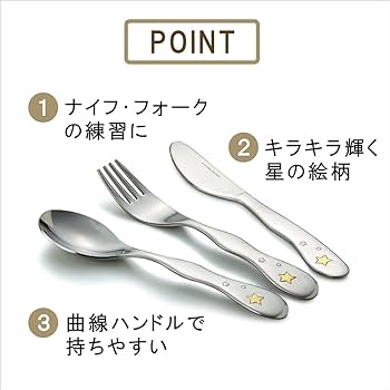 Amazon｜NARUMI(ナルミ) クラウンキッズ[日本製こども用食器