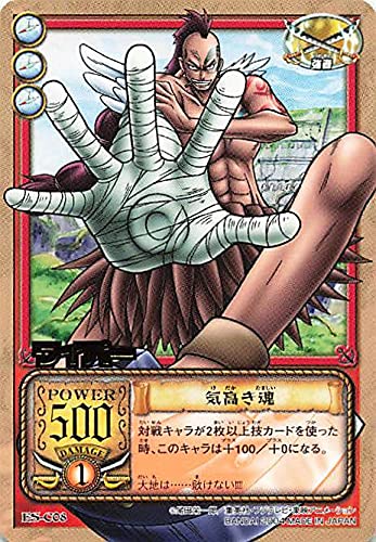 Amazon.co.jp: カードダス ハイパーバトル ワンピース From TV