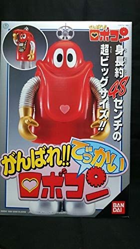 Amazon.co.jp: 貴重品がんばれ!! でっかいロボコン 約48センチ