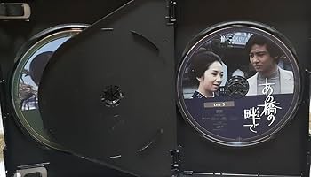 Amazon.co.jp: DVD あの橋の畔で 昭和名作ライブラリー第119集 近藤