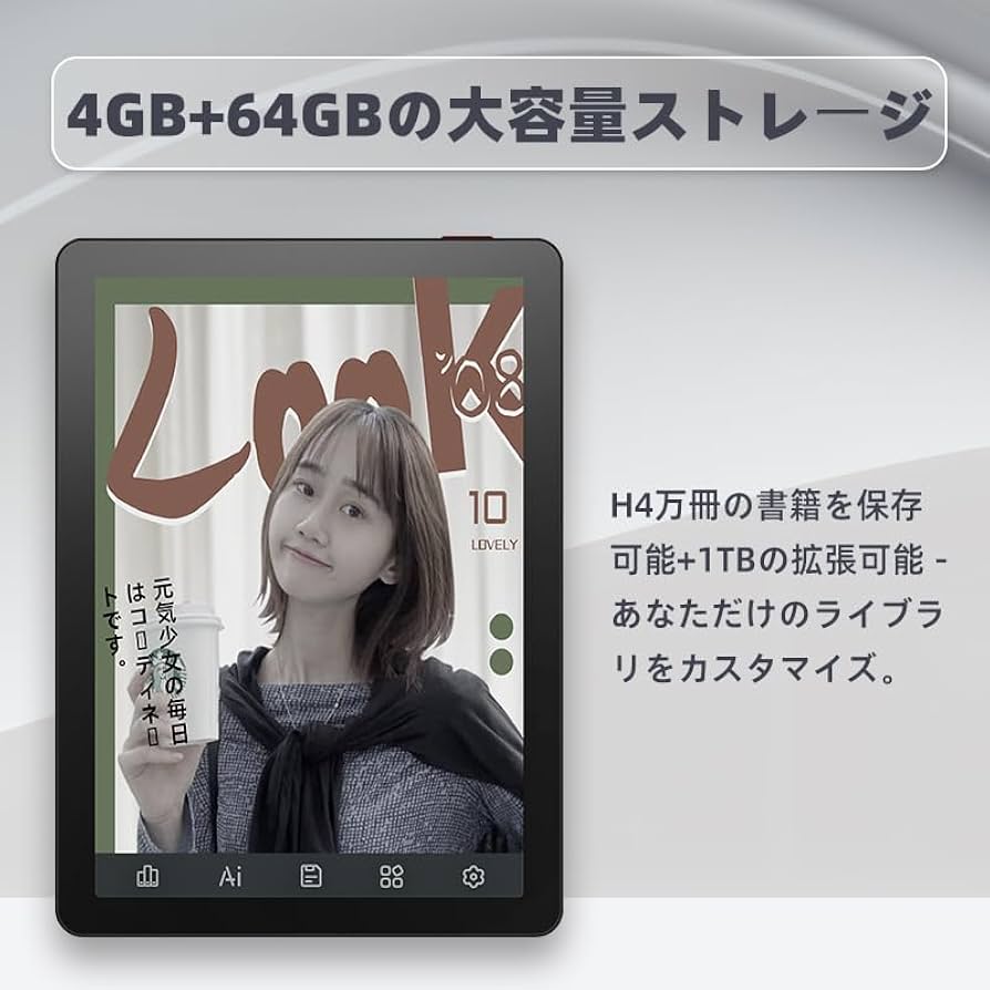 Amazon.co.jp: Bigme B6、カラー電子書籍リーダー、4GB+64GB 6インチ