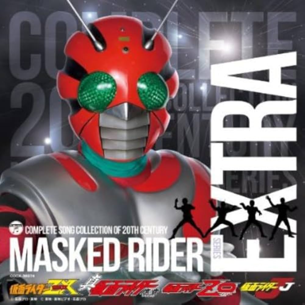 Amazon.co.jp: COMPLETE SONG COLLECTION OF 20TH CENTURY MASKED