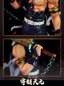 Amazon | 鬼滅 宇髄天元 フィギュア 海外 ガレージキット | フィギュア