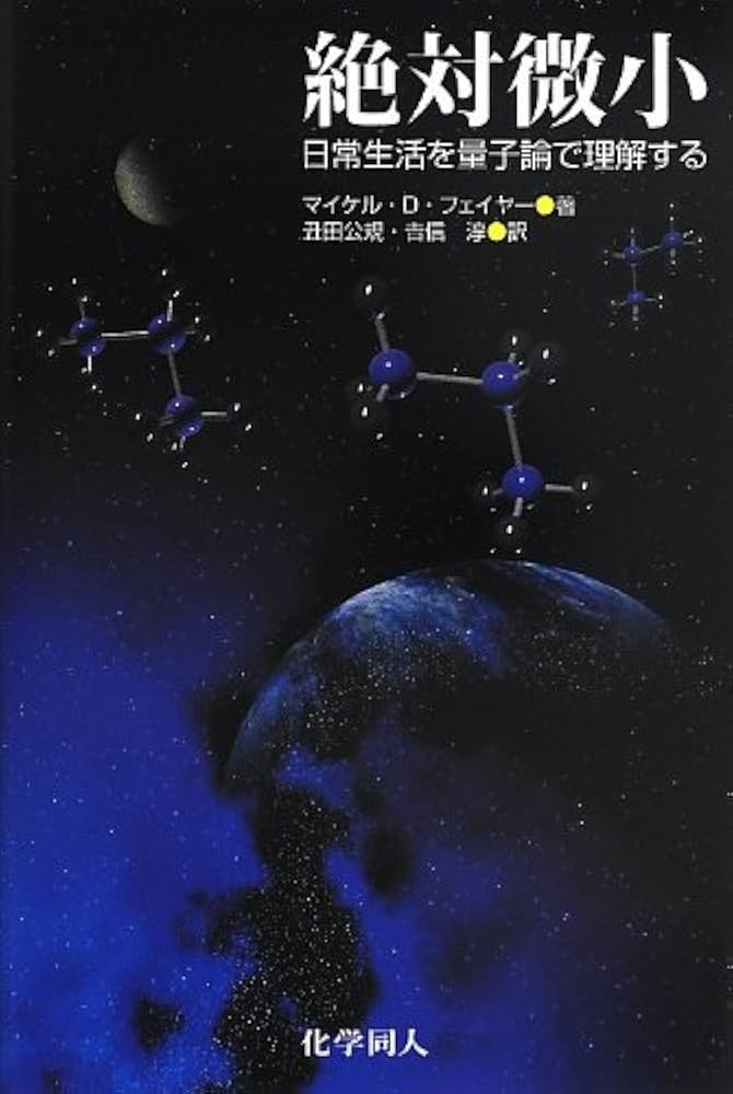 スイユ 水声社出版 ISBN978-4-89176-100-4 【公式通販】