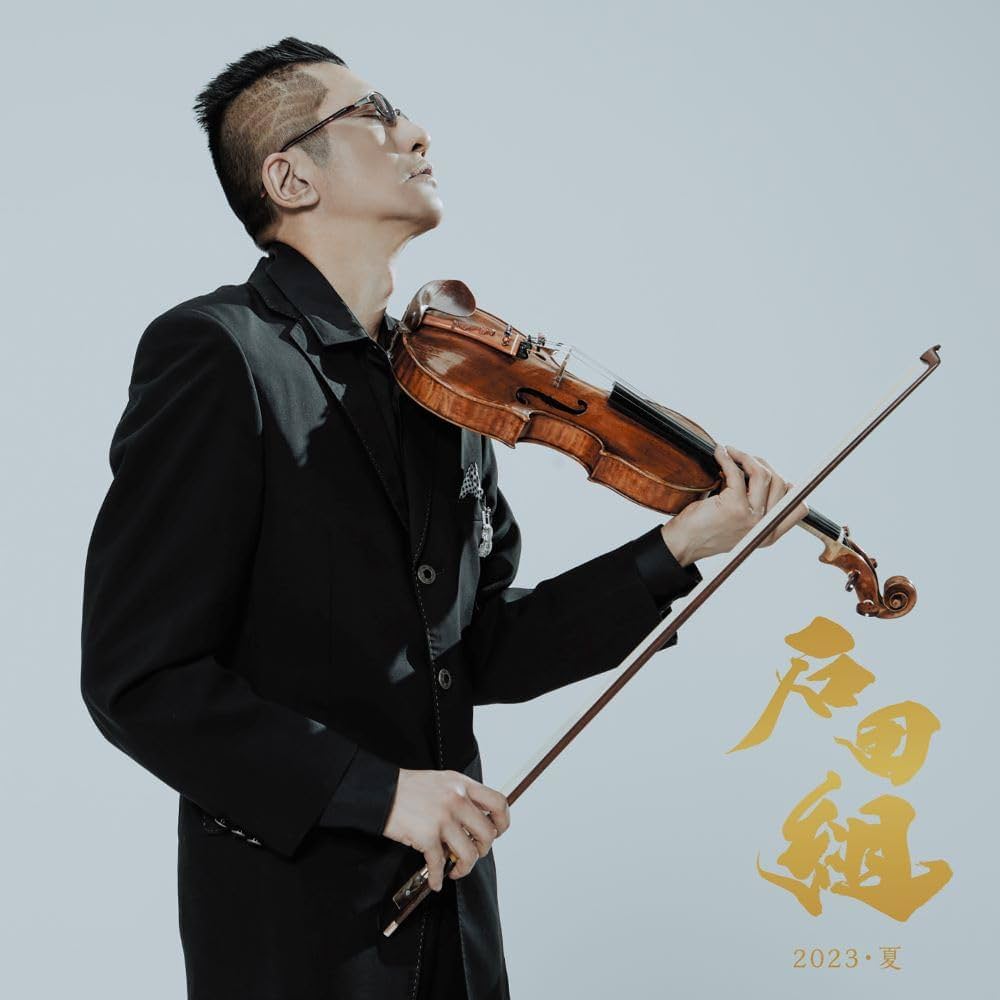 ヴァイオリンの巨匠達-男性篇CD10枚組 ヴァイオリンの巨匠達-男性篇CD10