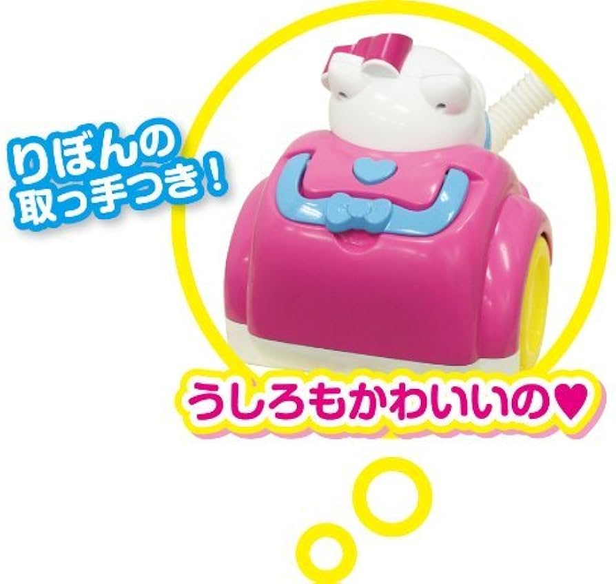 Amazon.co.jp: Hello Kitty Mama to Issho! Kuru Kuru Cyclone Cleaner