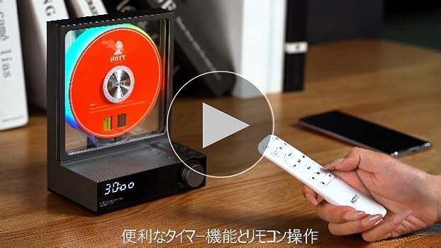 Amazon.co.jp: HOTT Bluetooth CDプレーヤー LEDカラーライト付き家用