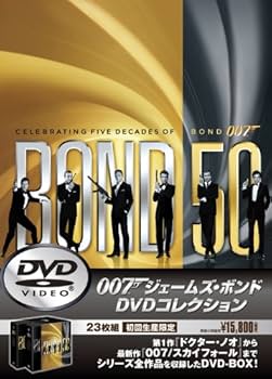 Amazon.co.jp: 007 ジェームズ・ボンド DVDコレクション (初回生産限定