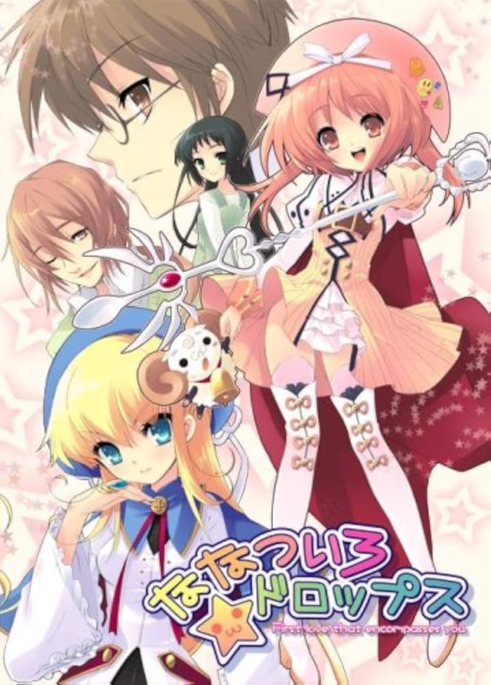 Amazon.co.jp: ななついろ☆ドロップス 第1巻 [初回限定版] [DVD