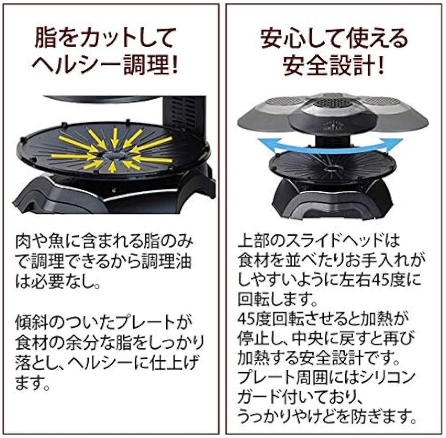 Amazon | エムケー精工 無煙ロースター「ヘルシーグリル」 HG-100K