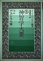 Amazon.co.jp: ア- サ- E.パウエル: 本