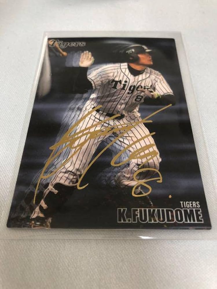 Amazon.co.jp: 激レア??福留選手のサインカード??阪神、プロ野球