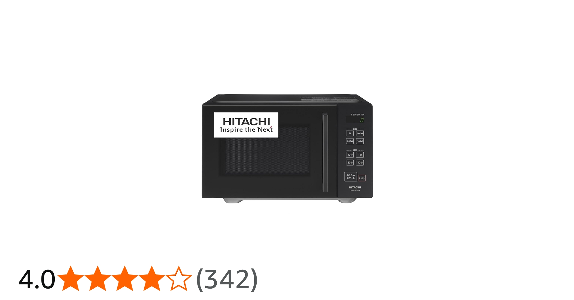 Amazon | 日立(HITACHI) 単機能 電子レンジ 22L HMR-MF22A K ブラック