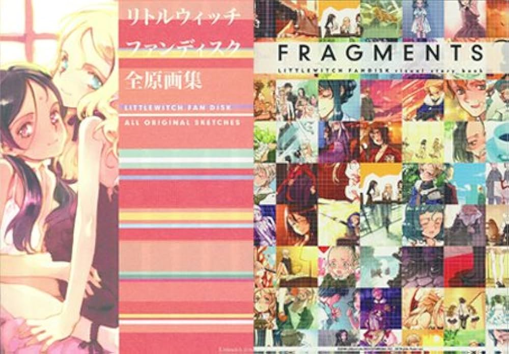 Amazon.co.jp: リトルウィッチファンディスク～ちいさな魔女の贈り物