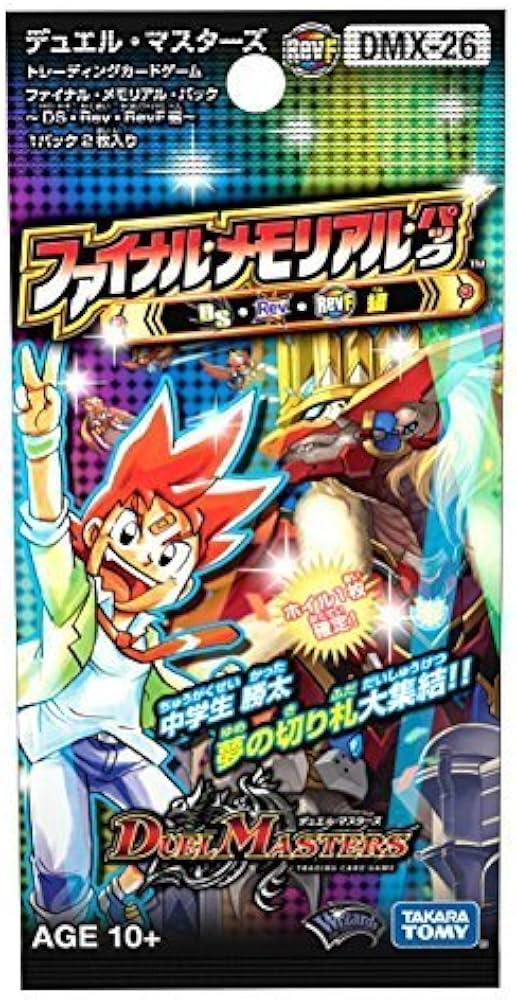 Amazon.co.jp: デュエル・マスターズ DMX-26 ファイナル・メモリアル