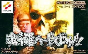 Amazon | 魂斗羅ハードスピリッツ | ゲームソフト