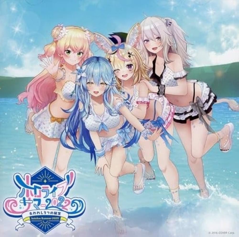 Amazon.co.jp: ホロライブ IDOL PROJECT ミニアルバム ホロライブ