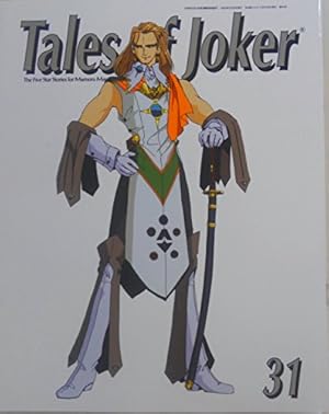 Tales of JokerThe Five Star Stories for Mamoru Mania - 読書メーター