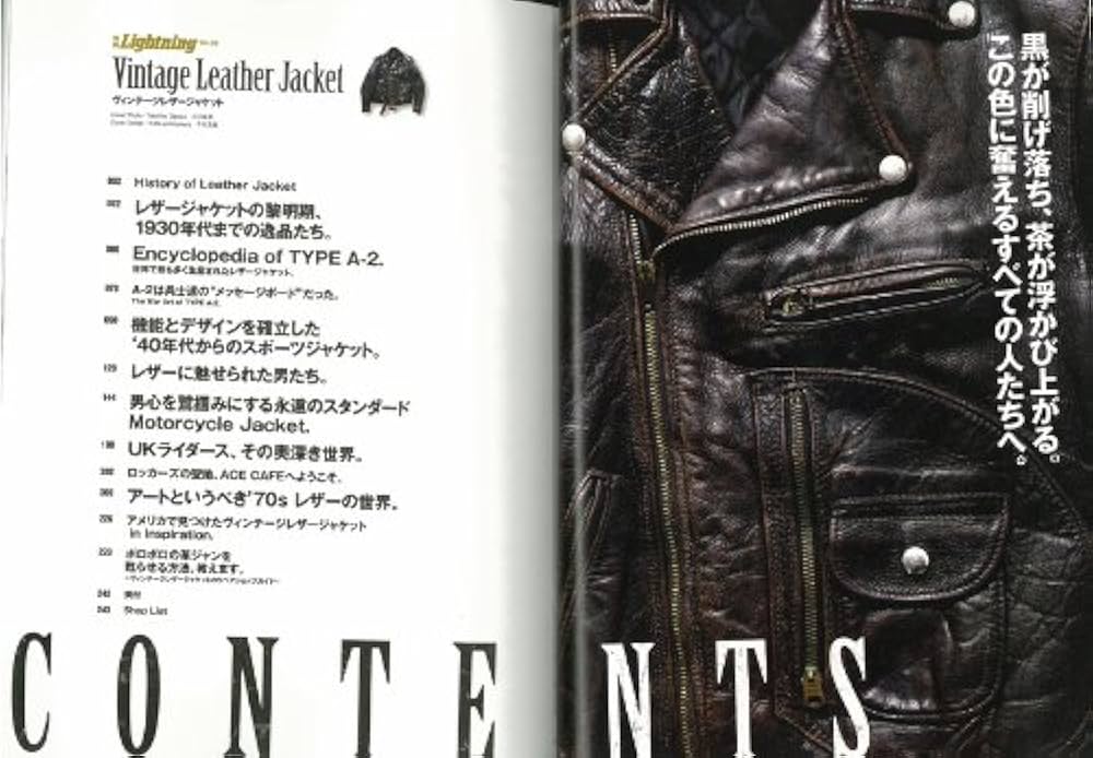 Amazon.co.jp: 別冊Lightning99 ヴィンテージ・レザージャケット