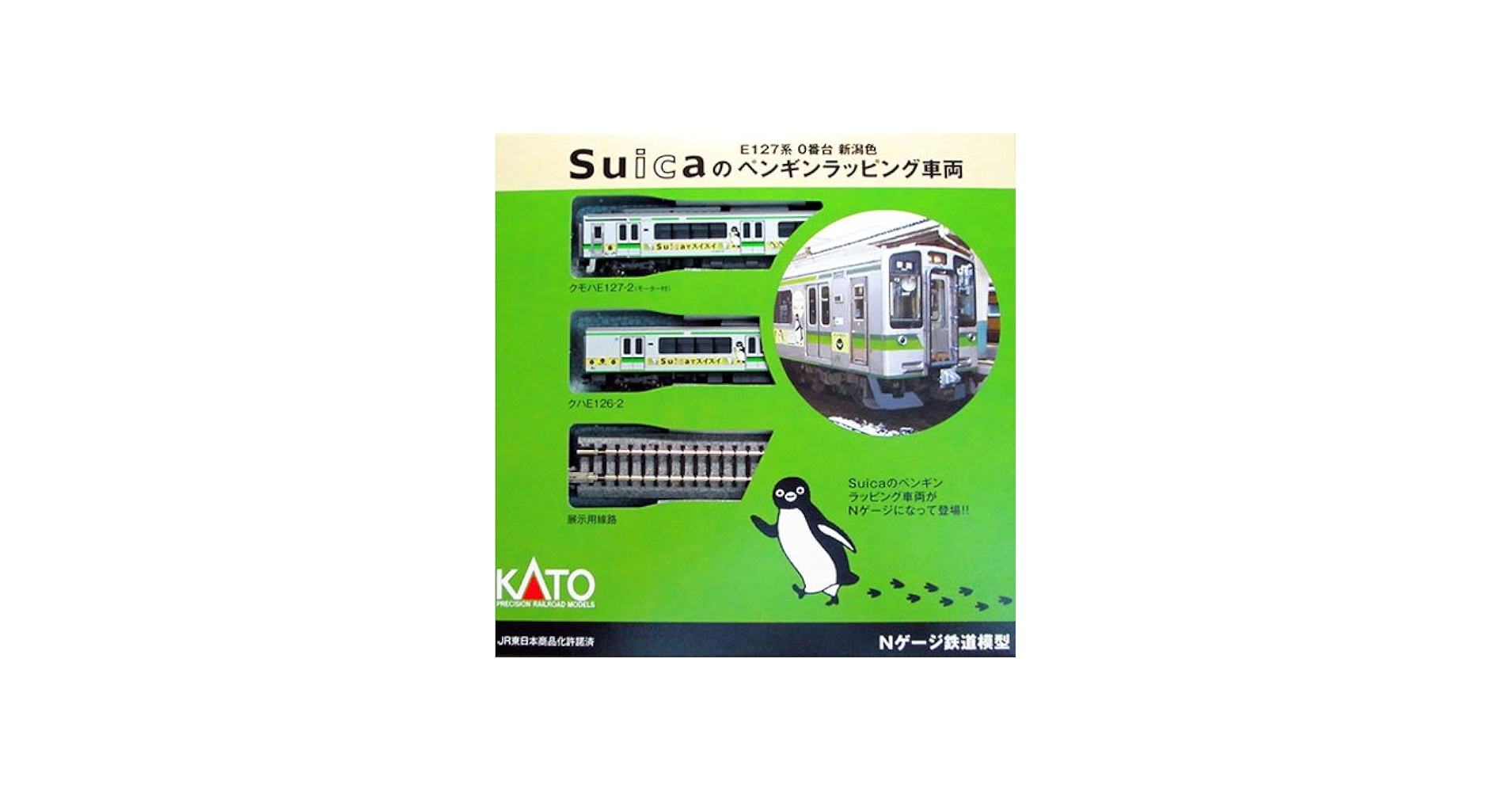 KATO Nゲージ E127系0番台 新潟色 Suicaのペンギンラッピング車両 |本