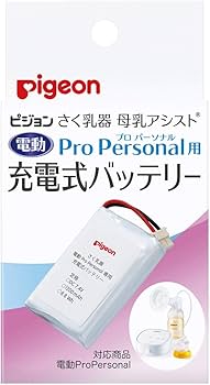 Amazon.co.jp: ピジョン Pigeon さく乳器 母乳アシスト電動 Pro