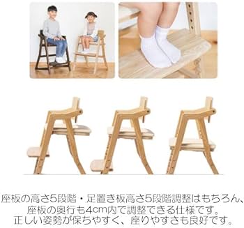 Amazon.co.jp: 大和屋 キトコチェア キトコ キッズチェア ベビーチェア