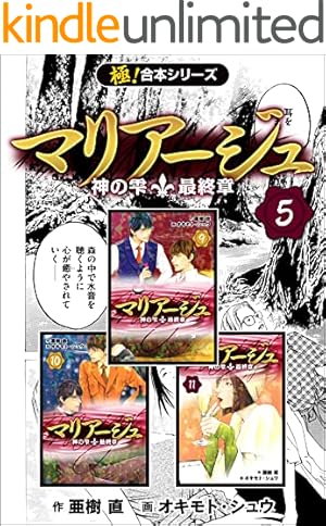 Amazon.co.jp: 神の雫【極！単行本シリーズ】39巻 eBook : 亜樹直