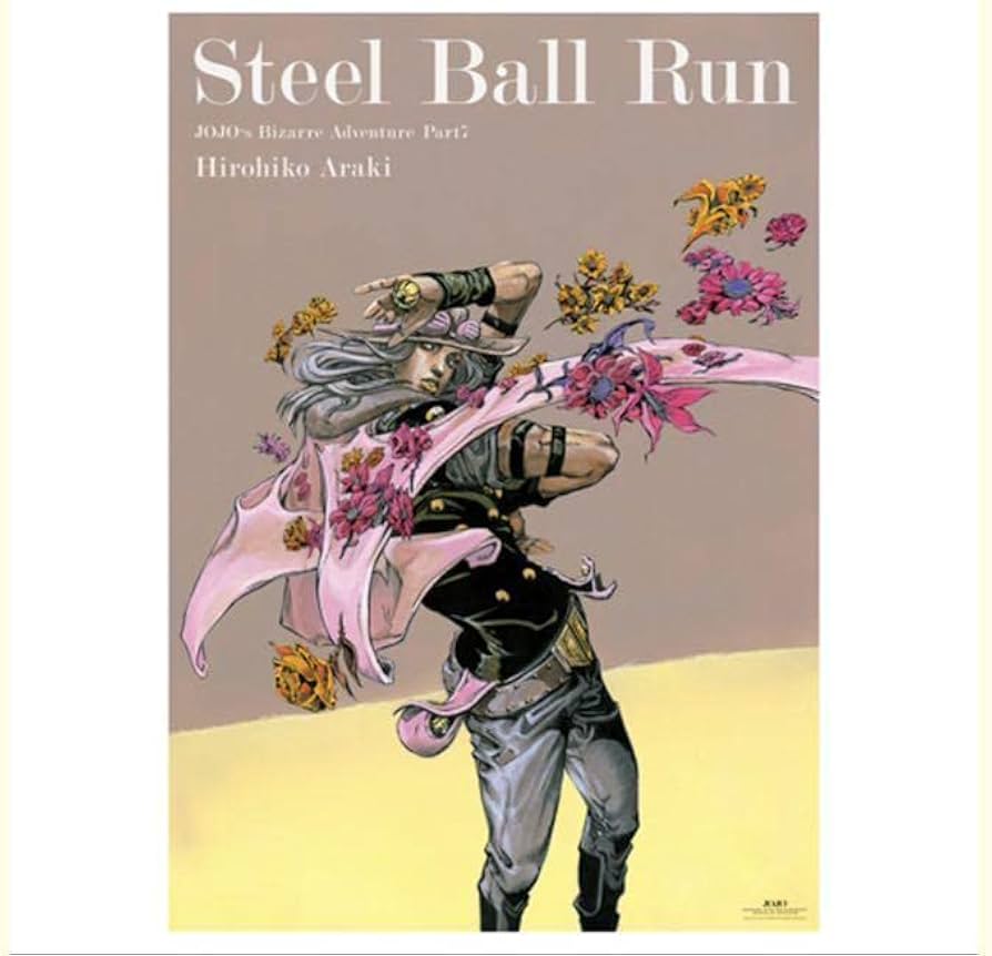 Amazon.co.jp: 『ジョジョの奇妙な冒険 Part7 スティール・ボール