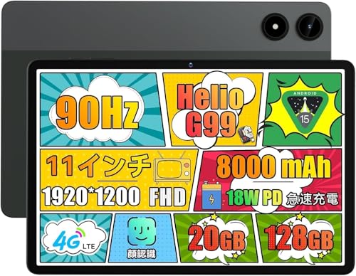 simフリー タブレット android 10インチ」の人気商品一覧 | 安い商品を