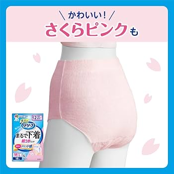 Amazon | リリーフ 【お試しパック】 パンツタイプ まるで下着 2回分 M
