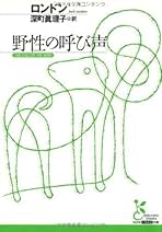 Amazon.co.jp: JACK: 本