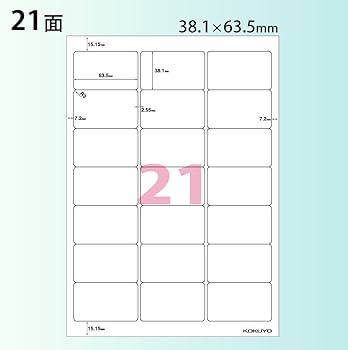 Amazon.co.jp: コクヨ カラーレーザー カラーコピー ラベル リラベル