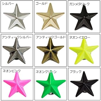 Amazon.co.jp: シンプル星型スタースタッズ ポイント ピンバッジ