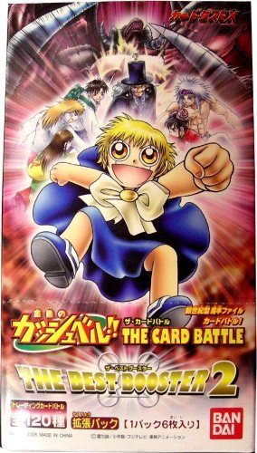 Amazon.co.jp: 金色のガッシュベル!!THE CARD BATTLE THE BEST
