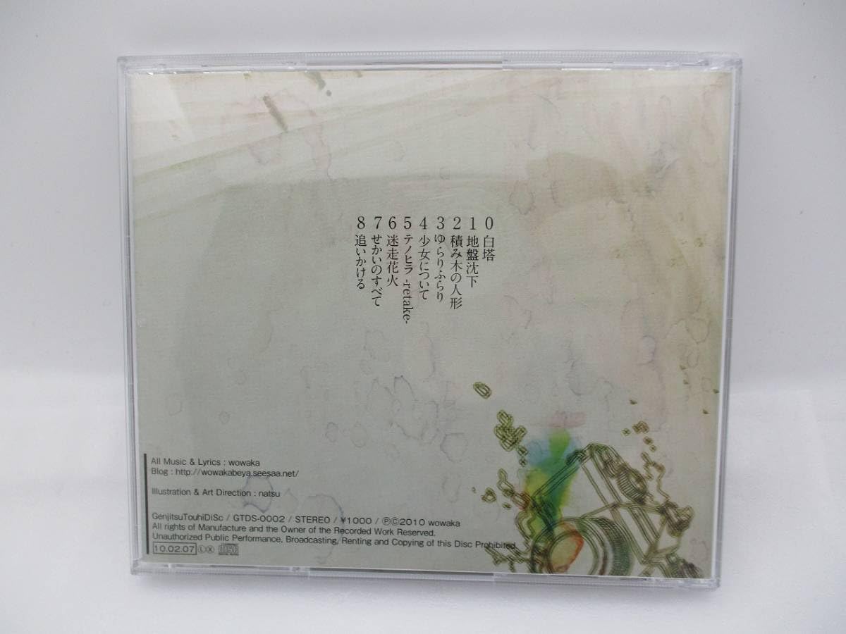 ウォノ サイン入りCD ウォノ サイン入りCD ウォノ サイン入り アルバム