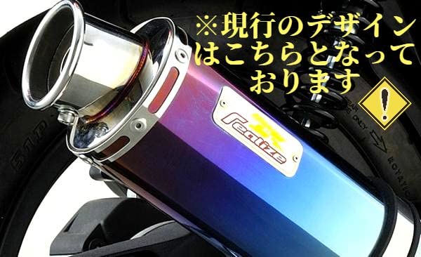 Amazon | Realize 4スト ジョグ ジョグZR バイクマフラー JBH-SA36J
