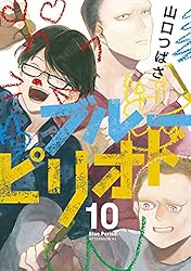Amazon.co.jp: ブルーピリオド（1） (アフタヌーンコミックス) eBook