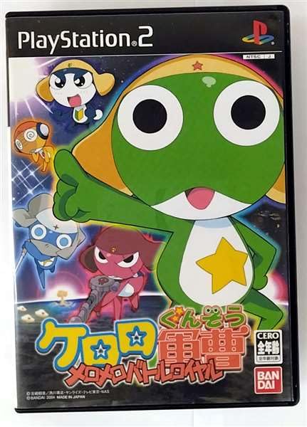Amazon | ケロロ軍曹 メロメロバトルロイヤル | ゲーム