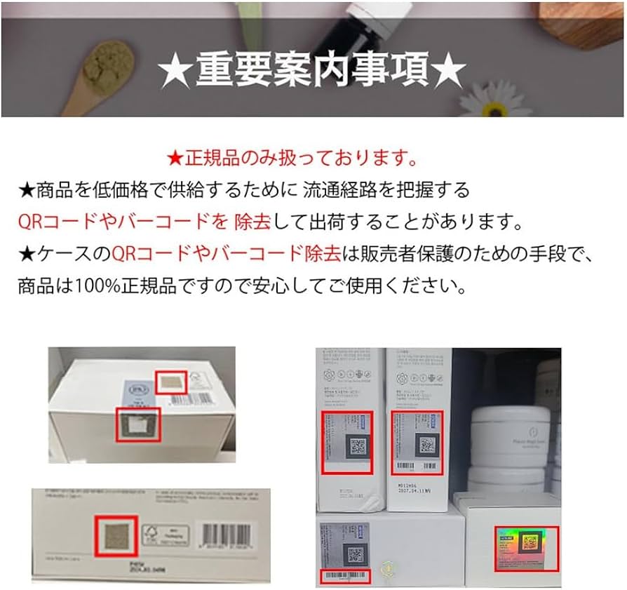 Amazon.co.jp: [RENE CELL ] ルネセル ミラクル ダイヤモンド 4点