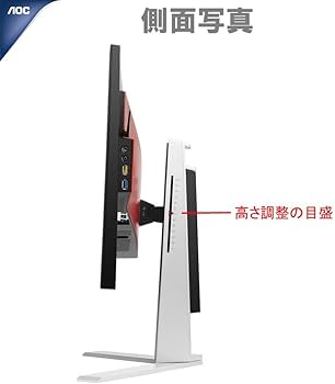 Amazon.co.jp: AOC ゲーミングモニター ディスプレイ AG251FZ2/11