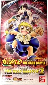 Amazon.co.jp: 金色のガッシュベル!!THE CARD BATTLE THE BEST
